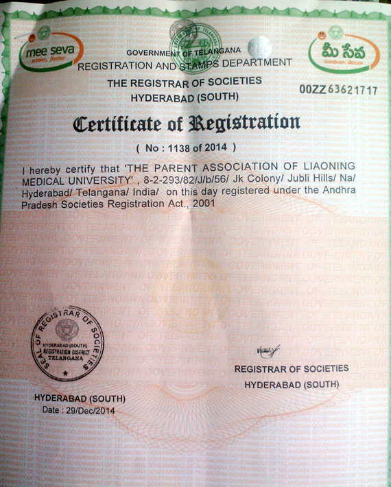 registration_certificate