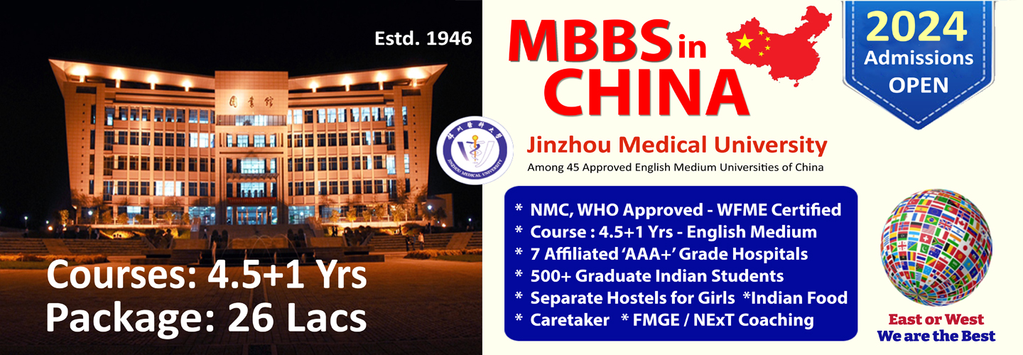 Medico Abroad MBBS in China